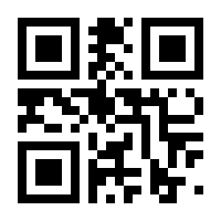 QR-Code zur Seite https://www.isbn.de/9783909111688