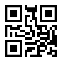 QR-Code zur Seite https://www.isbn.de/9783909154968