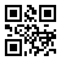 QR-Code zur Seite https://www.isbn.de/9783909198023