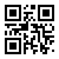 QR-Code zur Seite https://www.isbn.de/9783909532780