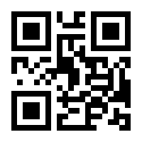 QR-Code zur Seite https://www.isbn.de/9783910011922