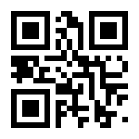 QR-Code zur Seite https://www.isbn.de/9783910077003