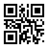 QR-Code zur Seite https://www.isbn.de/9783910080263