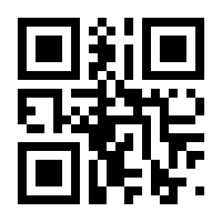 QR-Code zur Seite https://www.isbn.de/9783910080508
