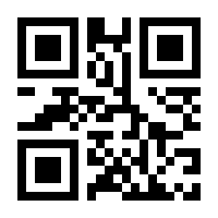 QR-Code zur Seite https://www.isbn.de/9783910080836
