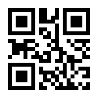 QR-Code zur Seite https://www.isbn.de/9783910080881