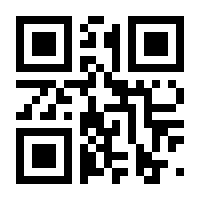 QR-Code zur Seite https://www.isbn.de/9783910206564