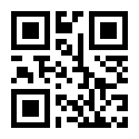 QR-Code zur Buchseite 9783910233201