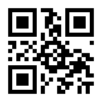 QR-Code zur Seite https://www.isbn.de/9783910358010