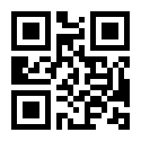 QR-Code zur Seite https://www.isbn.de/9783910429123