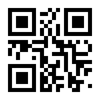 QR-Code zur Seite https://www.isbn.de/9783910471993