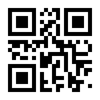 QR-Code zur Buchseite 9783910483118