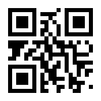 QR-Code zur Buchseite 9783910591080