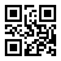 QR-Code zur Seite https://www.isbn.de/9783910645264
