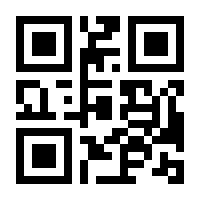 QR-Code zur Buchseite 9783920110653