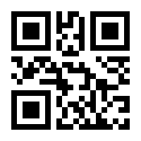 QR-Code zur Seite https://www.isbn.de/9783921249314