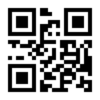QR-Code zur Seite https://www.isbn.de/9783921249581