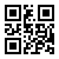 QR-Code zur Seite https://www.isbn.de/9783921366431