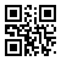 QR-Code zur Seite https://www.isbn.de/9783921366929