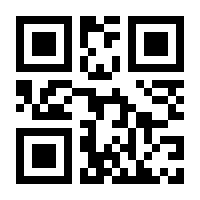 QR-Code zur Seite https://www.isbn.de/9783921383834