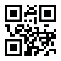 QR-Code zur Seite https://www.isbn.de/9783921474174