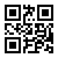 QR-Code zur Seite https://www.isbn.de/9783921518878