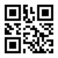 QR-Code zur Seite https://www.isbn.de/9783921635865