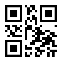 QR-Code zur Buchseite 9783921635957