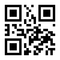 QR-Code zur Seite https://www.isbn.de/9783921707272