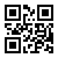 QR-Code zur Buchseite 9783921809488