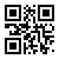 QR-Code zur Seite https://www.isbn.de/9783921980590