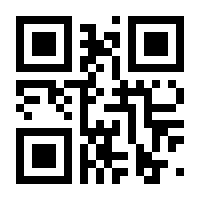 QR-Code zur Seite https://www.isbn.de/9783921980668
