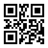 QR-Code zur Seite https://www.isbn.de/9783922181217