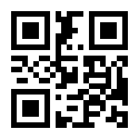 QR-Code zur Buchseite 9783922201151