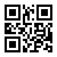 QR-Code zur Buchseite 9783922244912