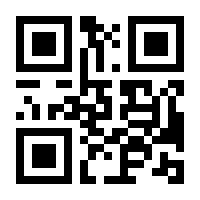 QR-Code zur Seite https://www.isbn.de/9783922349556