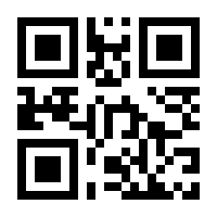 QR-Code zur Buchseite 9783922381365