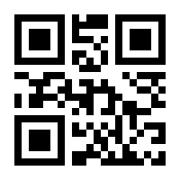 QR-Code zur Seite https://www.isbn.de/9783922454441