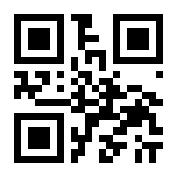 QR-Code zur Seite https://www.isbn.de/9783922508250