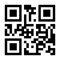 QR-Code zur Seite https://www.isbn.de/9783922518266