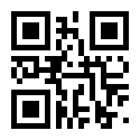QR-Code zur Seite https://www.isbn.de/9783922518341