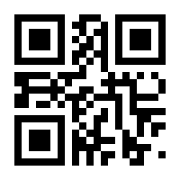 QR-Code zur Buchseite 9783922608998