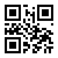 QR-Code zur Seite https://www.isbn.de/9783922649052