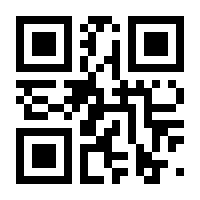 QR-Code zur Seite https://www.isbn.de/9783922649441
