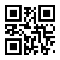 QR-Code zur Seite https://www.isbn.de/9783922686101