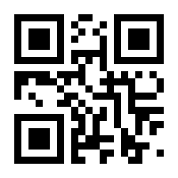 QR-Code zur Seite https://www.isbn.de/9783922686576