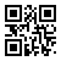 QR-Code zur Seite https://www.isbn.de/9783922686958