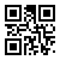 QR-Code zur Seite https://www.isbn.de/9783922774259