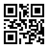 QR-Code zur Buchseite 9783922774426