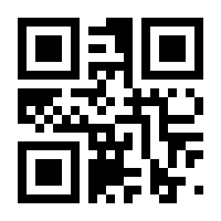 QR-Code zur Seite https://www.isbn.de/9783922774846